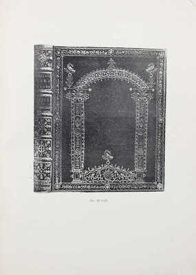 Конволют из четырех каталогов книг: